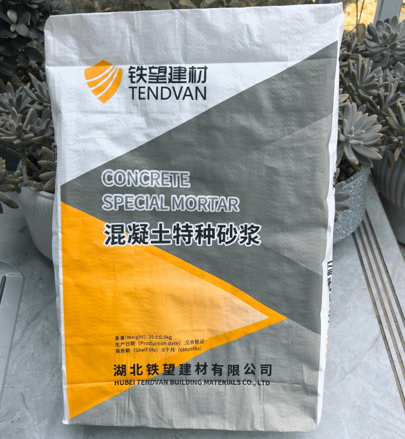 汪清高延性混凝土