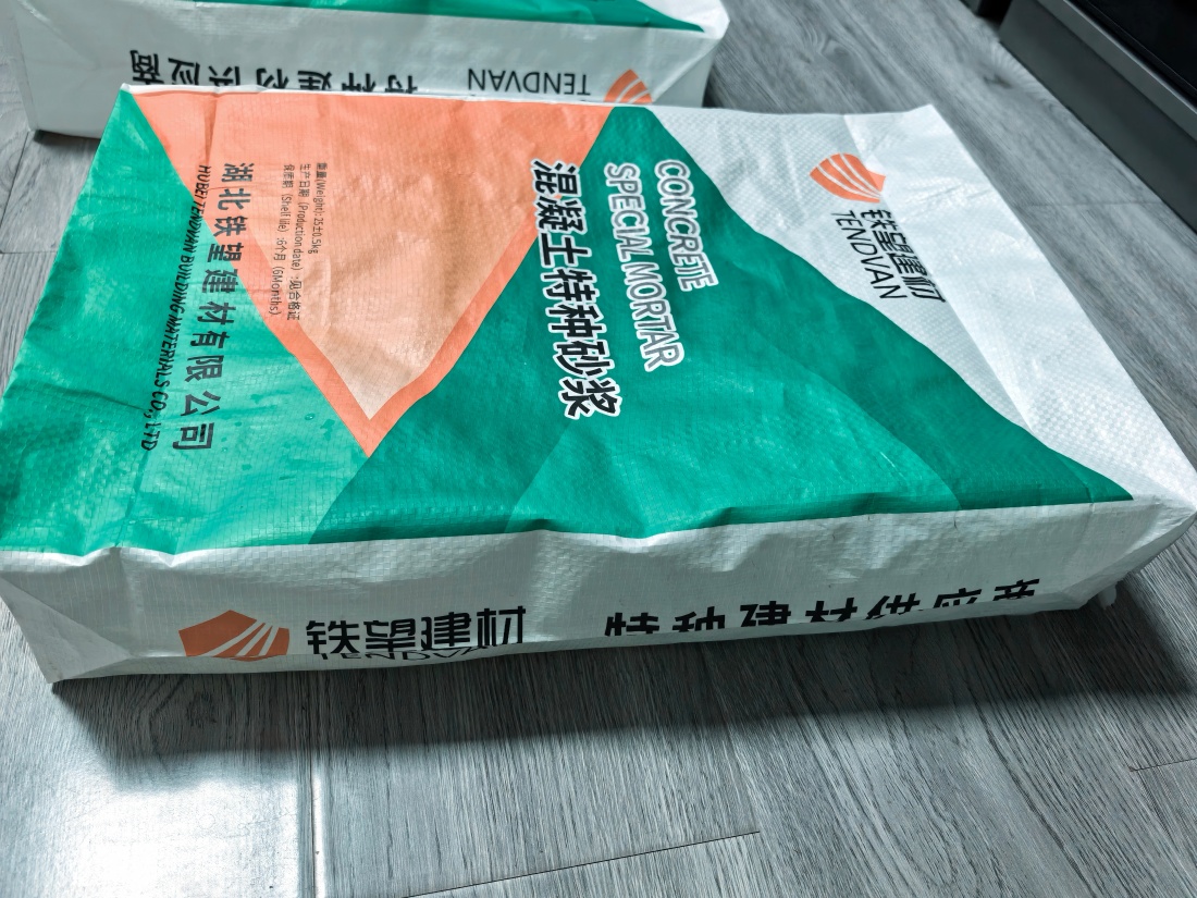 汪清抗裂密实剂