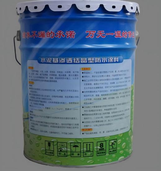 汪清水泥基渗透结晶防水涂料